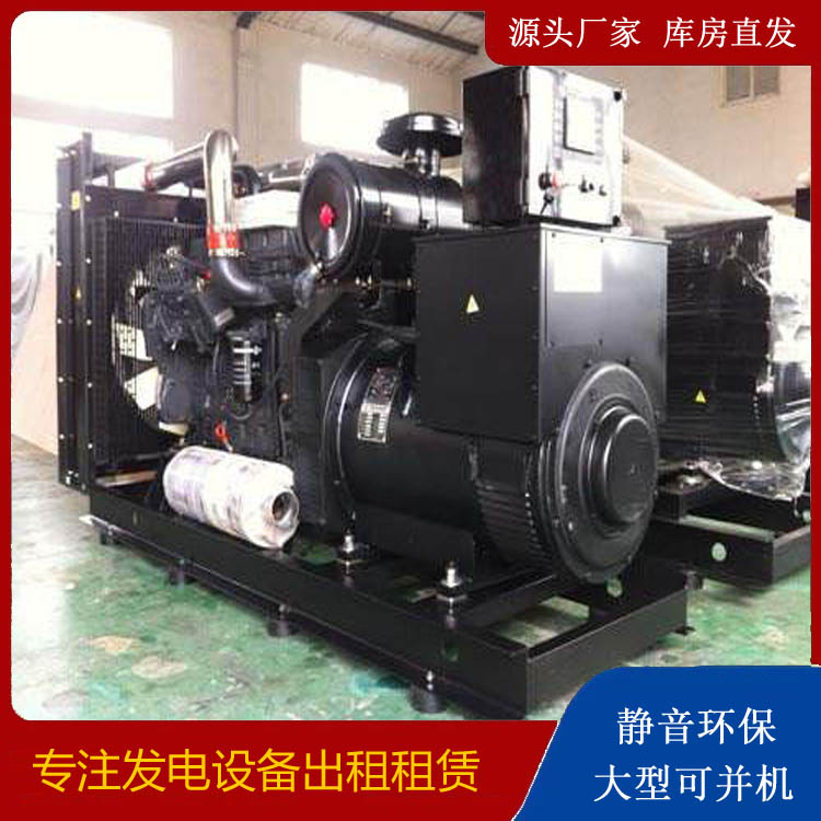 卓资出租发电机 为您讲解发电机的工作原理