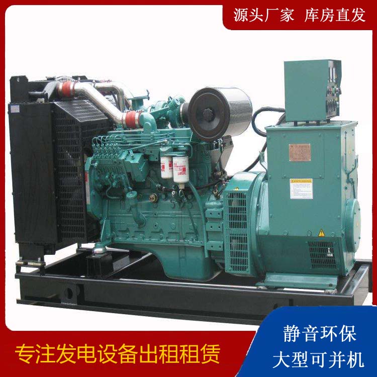 卓资出租发电机教您康明斯发电机怎样开启