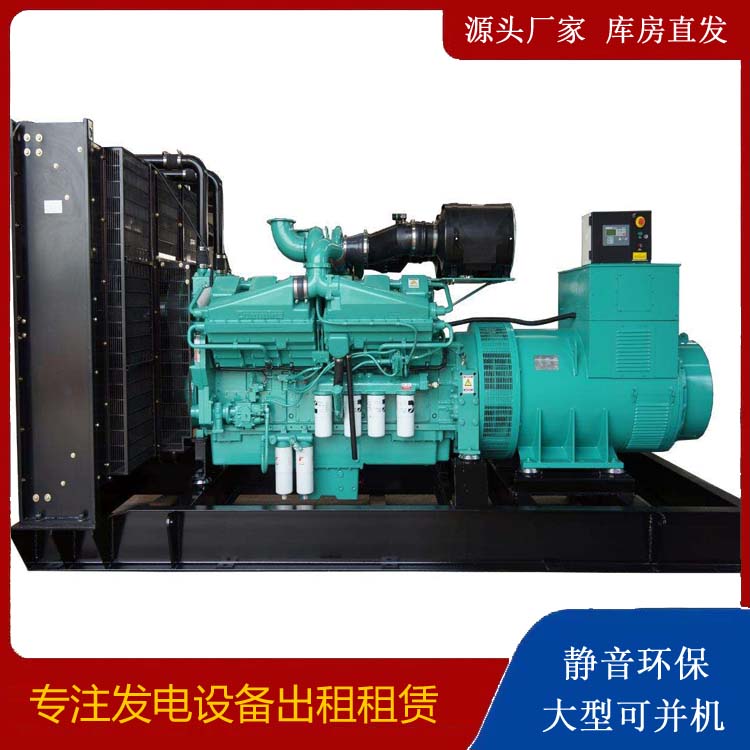 卓资租赁发电机 柴油发电机组备件的清洗方法