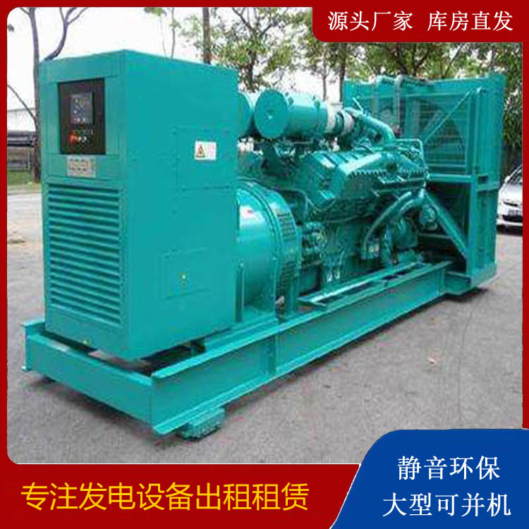 卓资发电车出租 柴油发电机的日常应用注意事项