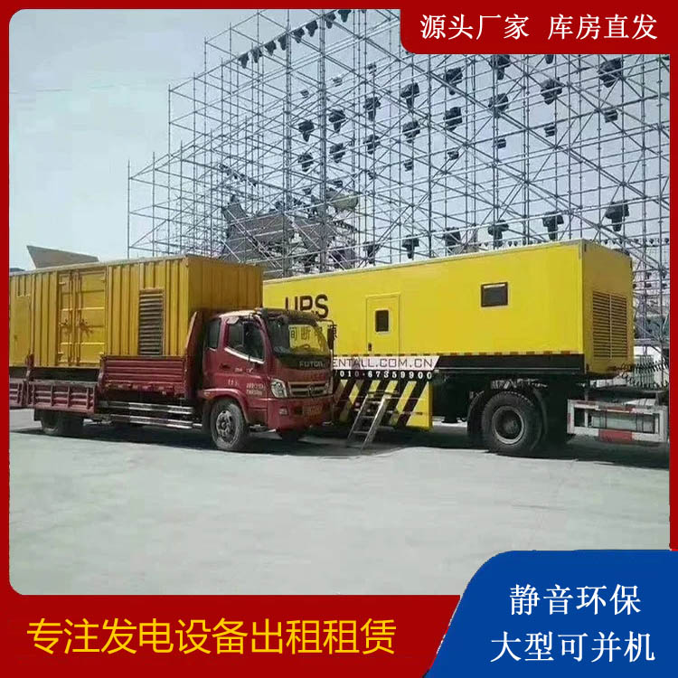 卓资有哪些常见的发电机组输出电压类型？